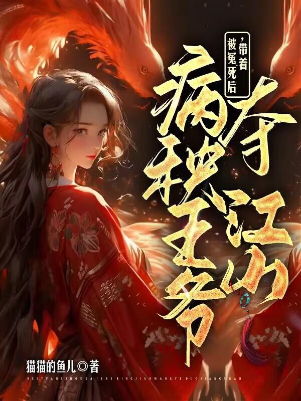 独步紫寒全文免费阅读