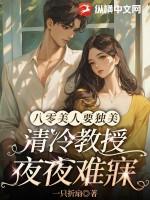 独步紫寒改成什么名字了