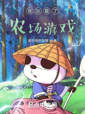 枪枪爆头好运连连我是狙击手血鹰