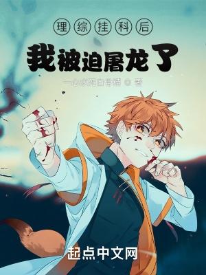 魔主为何这样 笔趣阁