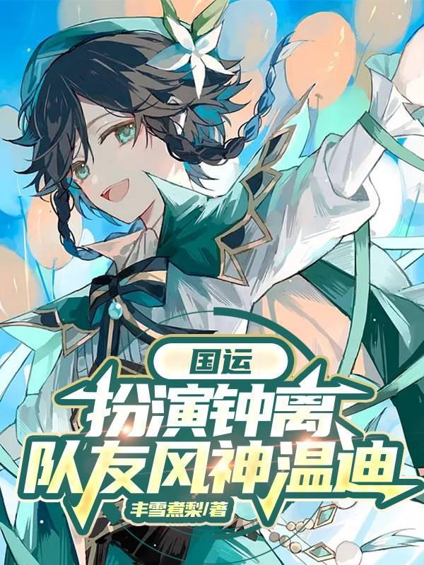 顺天成道逆天而行下一句