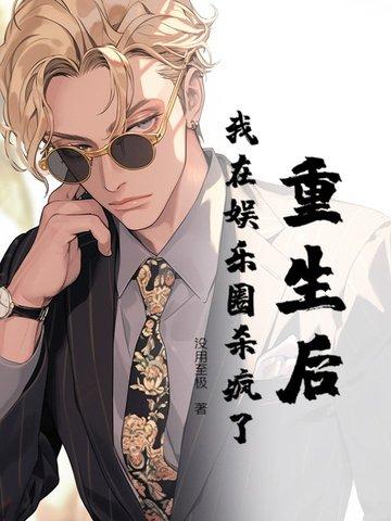 逆天而行则悖