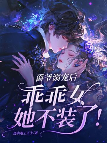 顺天还是逆天