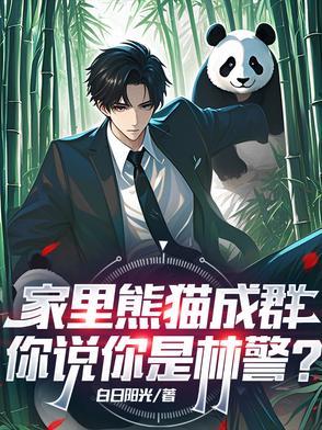 不好意思正是在下清粥几许