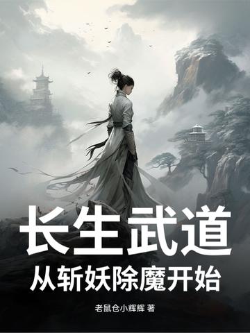 不好意思正是在下全文免费阅读