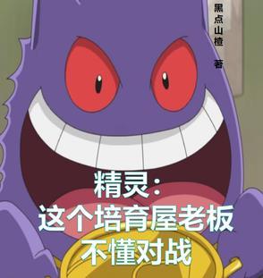 巫师之昆特牌