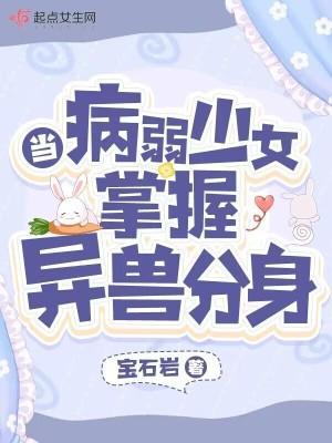 穿越花男之我是具俊言