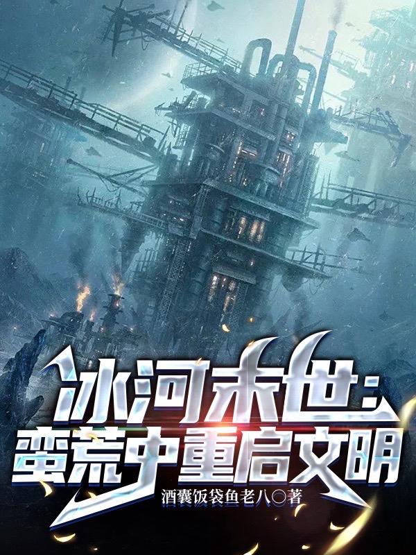 她那么那么美txt