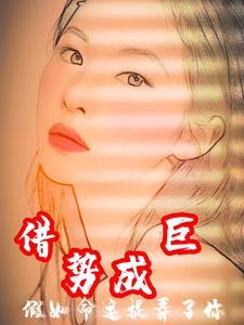 你挡着我跑路了