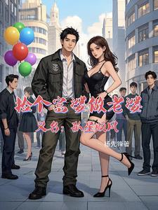 喂你挡住我信号了app