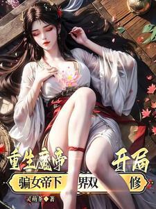 缘溪行的缘是本义