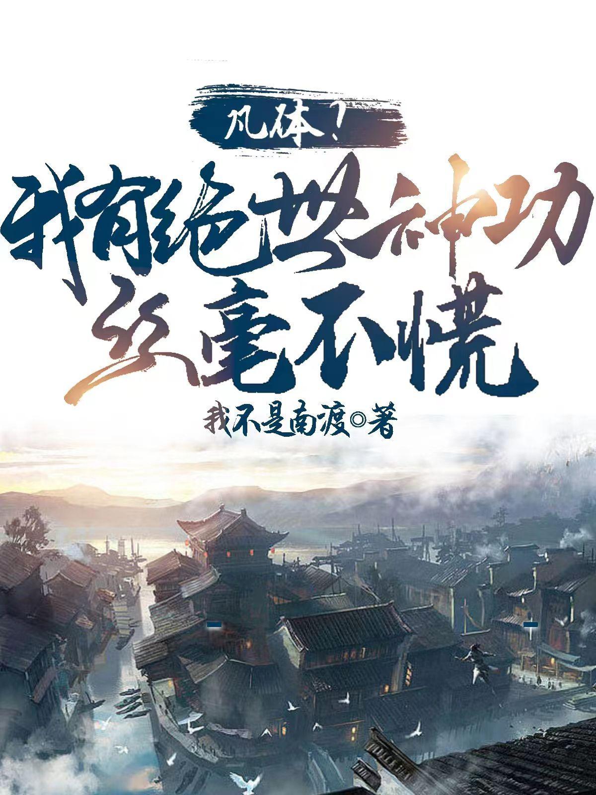 总裁与开锁小哥全文无弹窗免费阅读