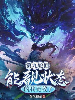 首辅夫人只想和离晋江