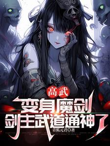 全员重生 作者昔邀晓
