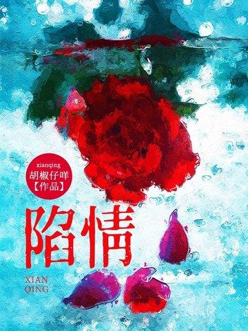 异世印章传说攻是谁