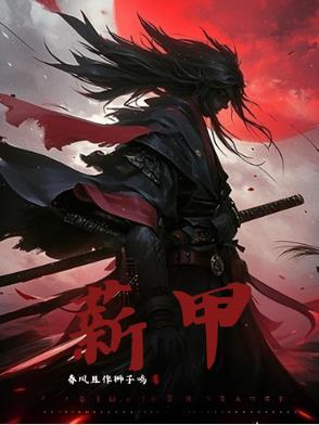 异世印章传说百度