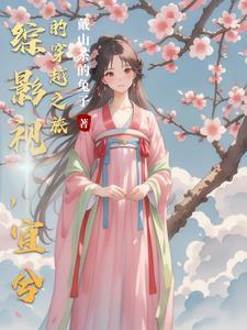 抓住那个魔王txt