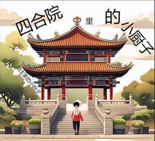 单身时尚网名