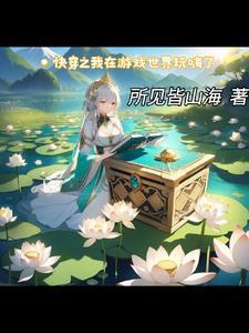 总裁老公太美腻免费阅读