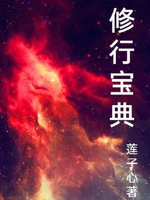 总裁老公太美腻txt百度