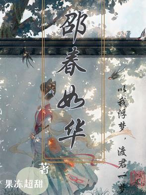 像我这样敬业的替身真的不多了晋江