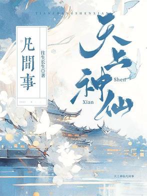 像我这样敬业的替身真的不多了 百度