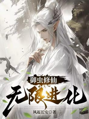 穿成反派校草的暴躁美人免费阅读
