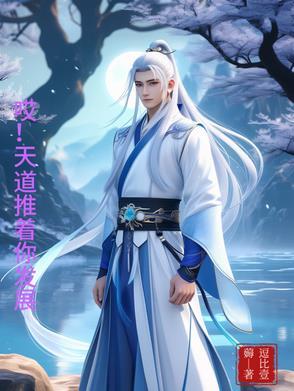 穿成反派校草的炮灰小人