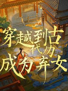 只婚不爱蛋蛋男主爱女主吗