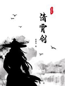 只婚不爱谁是谁的如愿以偿 杨家小呆