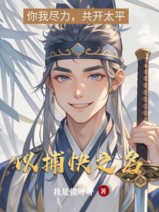 禁欲总裁宠上瘾 第2章