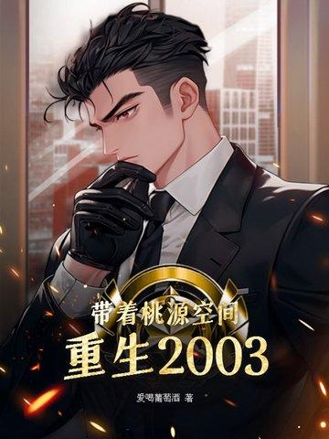只婚不爱禁欲总裁撩上瘾免费阅读