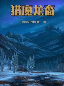 温柔的某某某简介