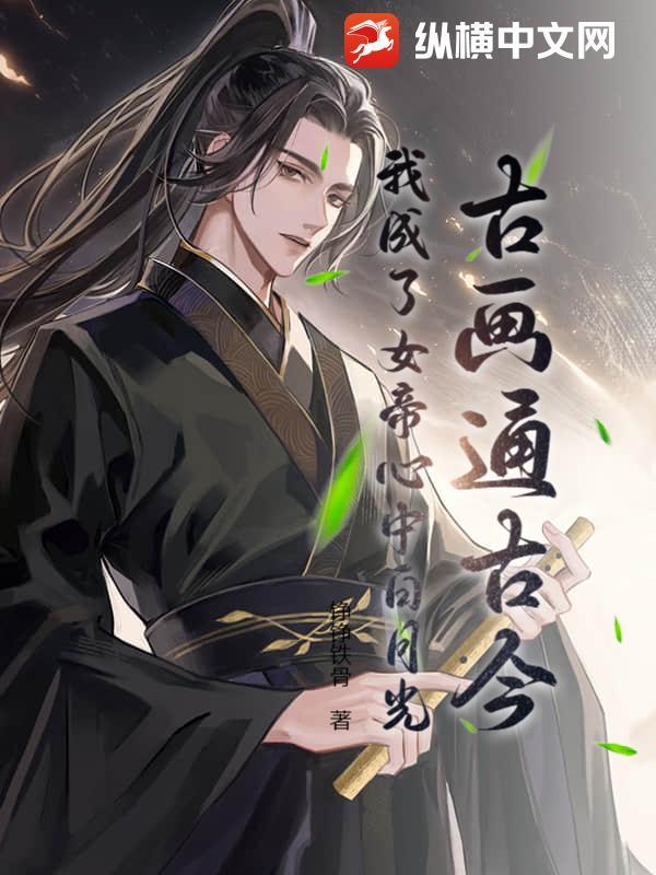 背后的眼睛阅读题