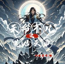 双界之男神归来攻是谁