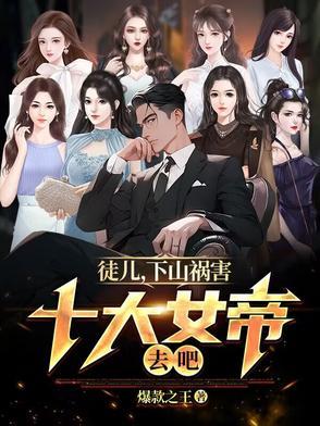 双界之男神归来txt