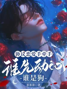 火影开局一把魔刀千刃免费