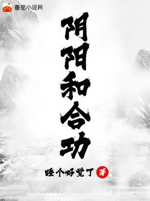 火影开局斩了宇智波斑