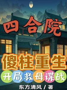 火影主角有斩魄刀