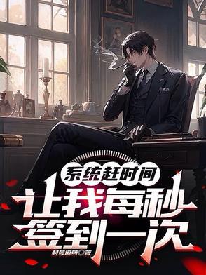 火影开局杀