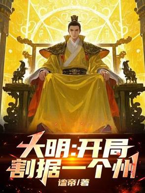 火影开局一把魔刀千刃
