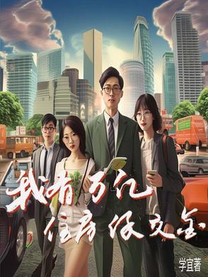 林紫绪我爱宁静路