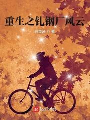 我爱宁静篆刻欣赏