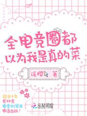 重回十五岁 白色的花