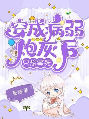代嫁宠妃(重生) 半袖妖妖讲的什么