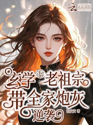 代嫁宠妃全文免费阅读