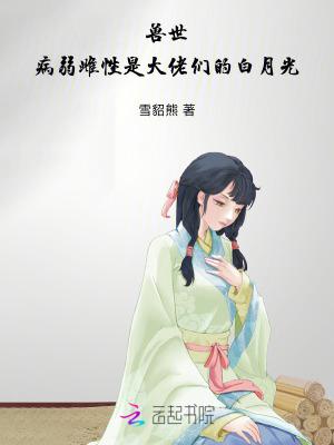 我是大反派啊