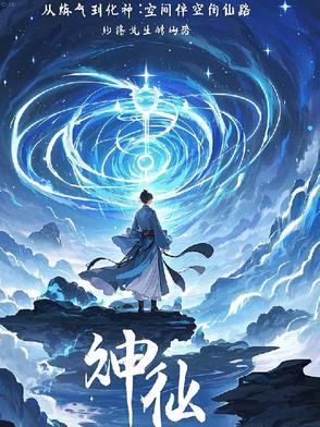 meiguixsw我是大反派