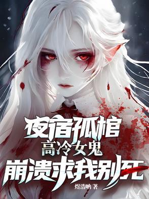 我是大反派gl