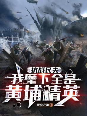 真假少爷总会打起来免费阅读